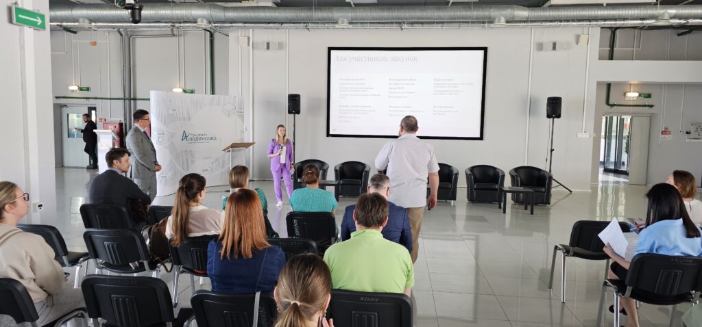 выставка форум. сертификат об участии в семинаре. примет участие в семинаре. авангард центр. общественная палата республики хакасия.